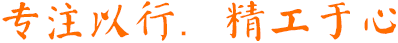 為客戶(hù)提供優(yōu)質(zhì)的服務(wù)，創(chuàng)建符號(hào)性智慧城市 